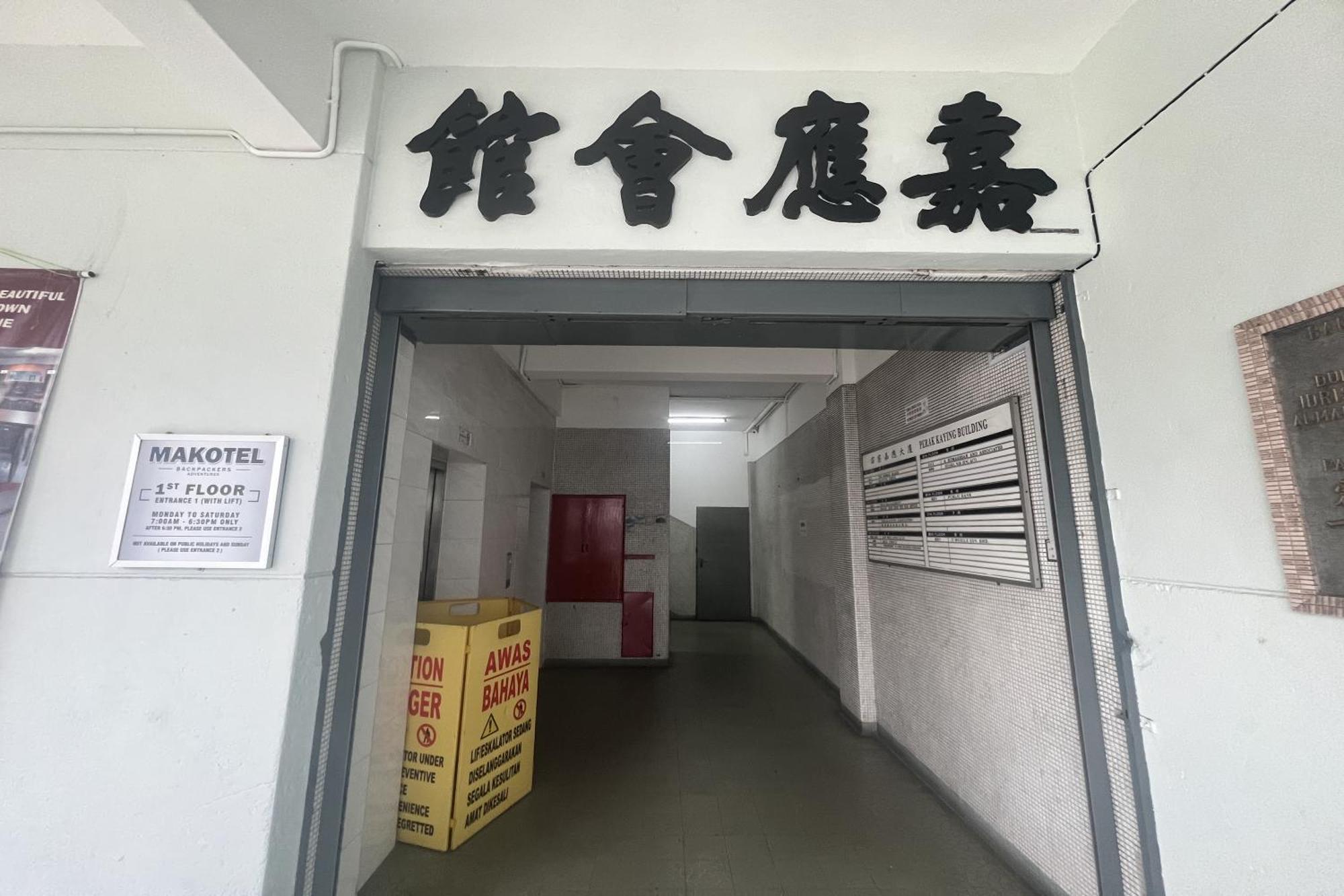 Makotel Hostel Ipoh Eksteriør billede